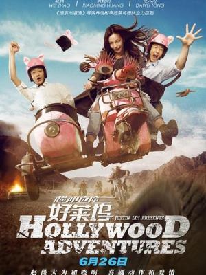 短剧《八零年代小娇妻》封面