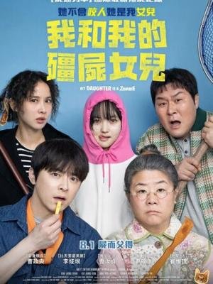 短剧《冷面总裁的贴身保镖》封面